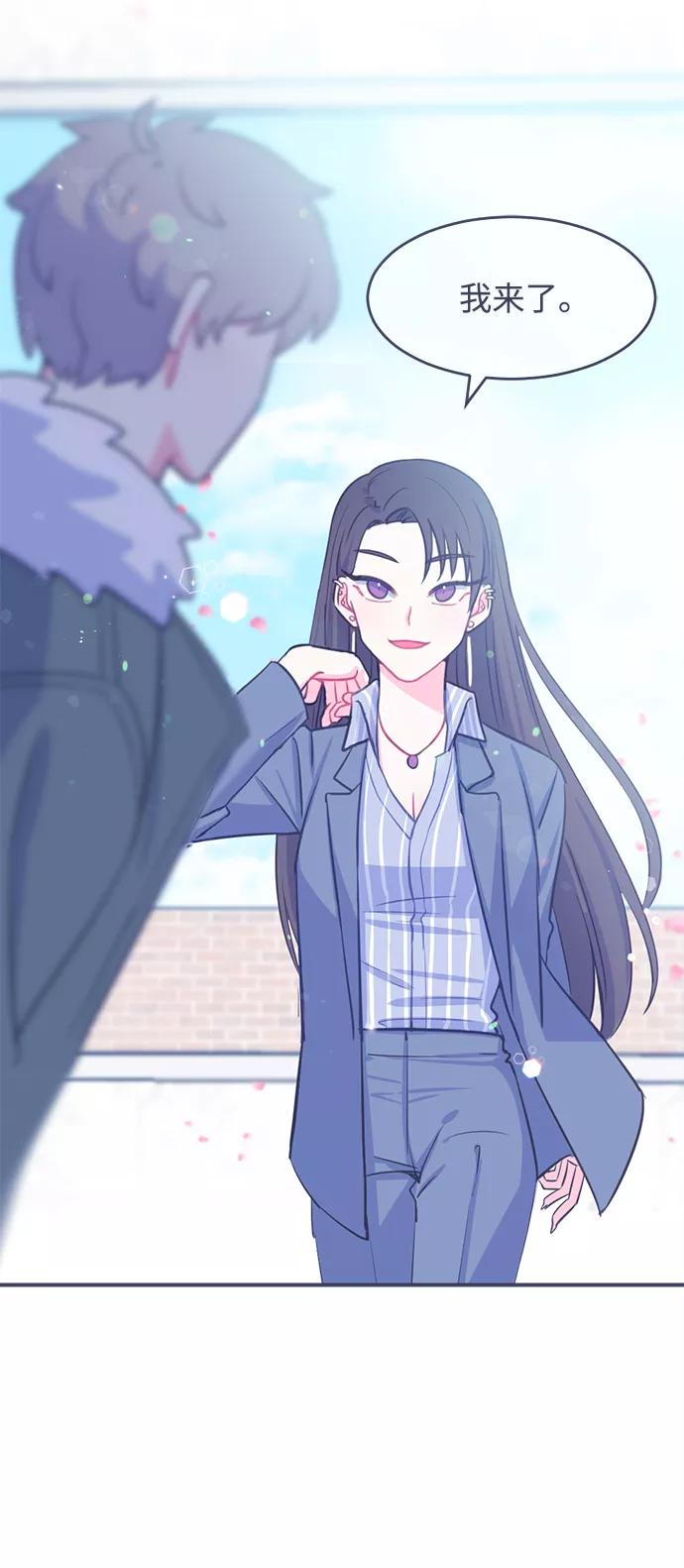 《假如生活欺骗了我们》[第2话] 第一步2 第26页