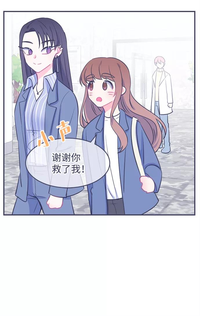 《假如生活欺骗了我们》[第2话] 第一步2 第36页