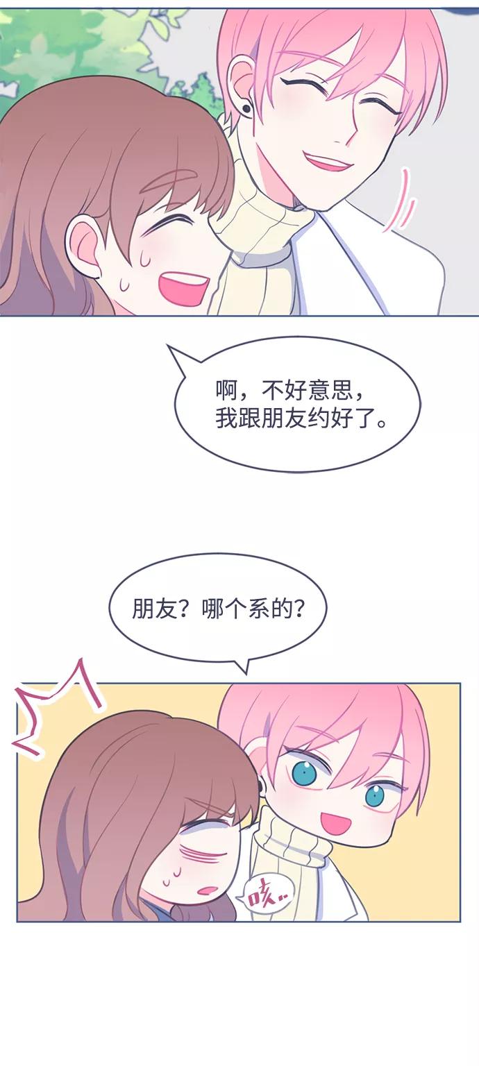 《假如生活欺骗了我们》[第2话] 第一步2 第16页