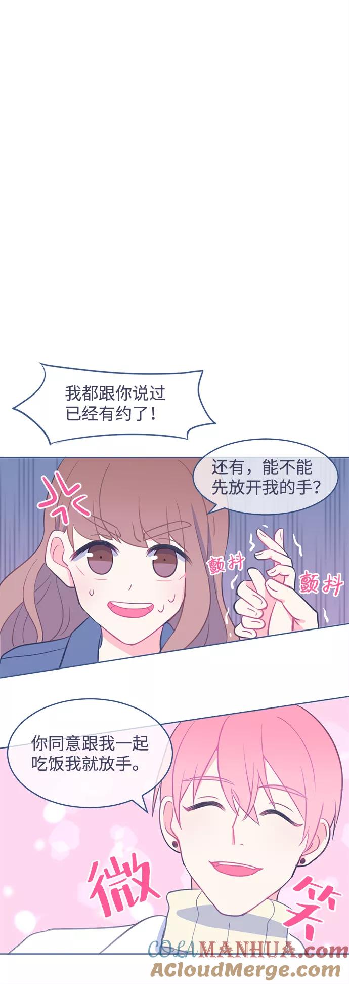 《假如生活欺骗了我们》[第2话] 第一步2 第31页