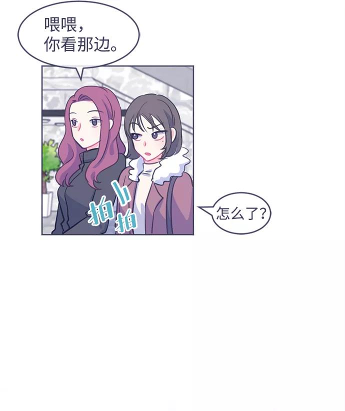 《假如生活欺骗了我们》[第2话] 第一步2 第20页
