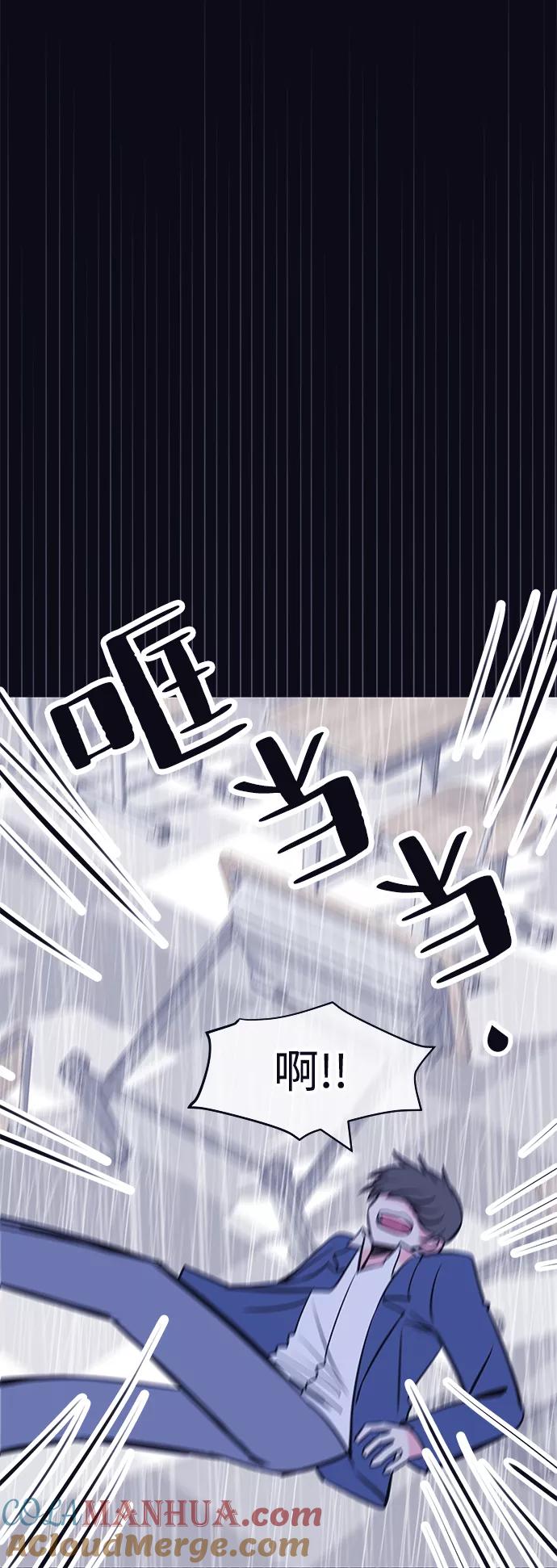 《假如生活欺骗了我们》[第31话] 招关于阚夏菡 第37页