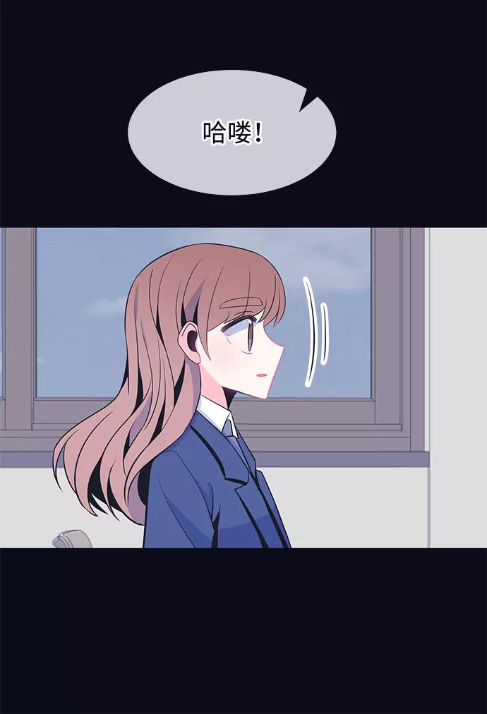 《假如生活欺骗了我们》[第31话] 招关于阚夏菡 第11页