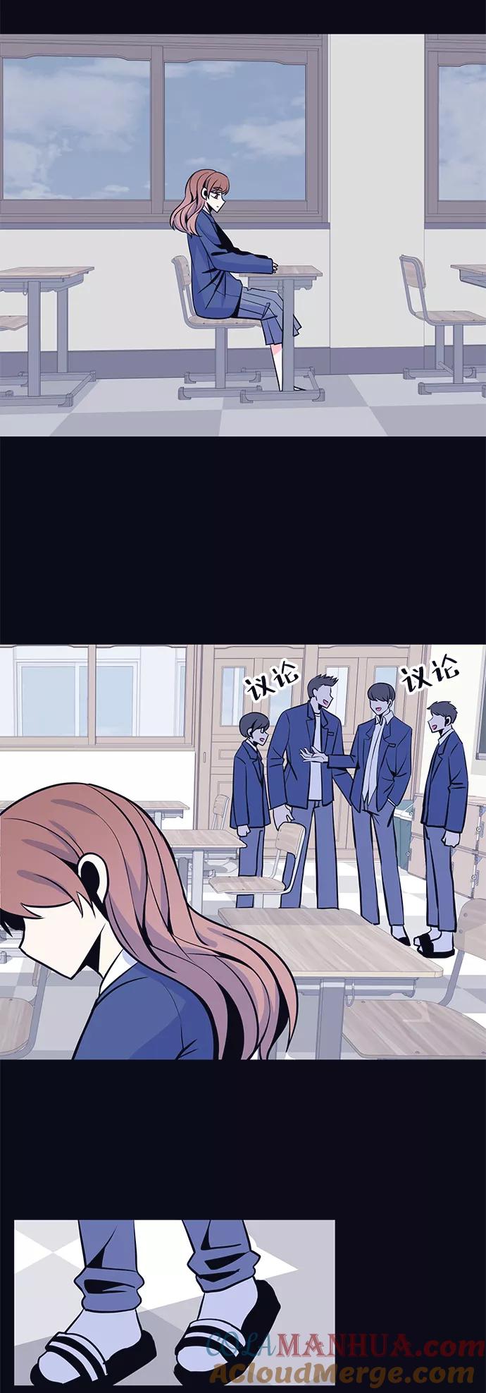 《假如生活欺骗了我们》[第31话] 招关于阚夏菡 第34页