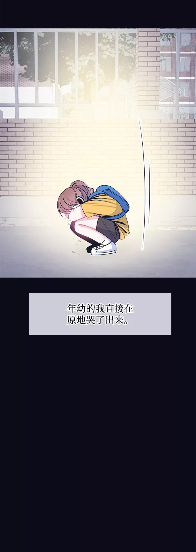 《假如生活欺骗了我们》[第31话] 招关于阚夏菡 第9页