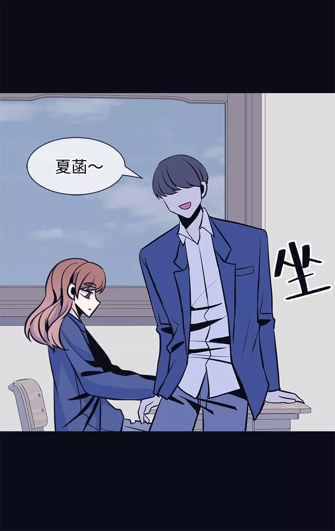 《假如生活欺骗了我们》[第31话] 招关于阚夏菡 第35页