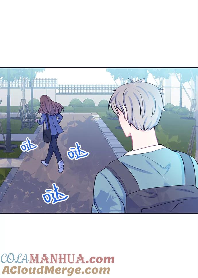 《假如生活欺骗了我们》[第33话] 关于姜书宇？2 第43页