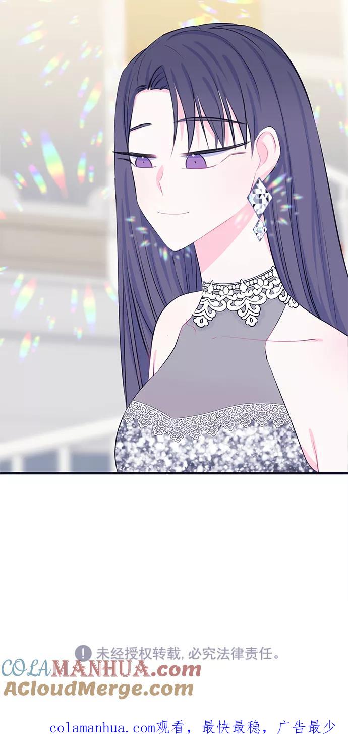 《假如生活欺骗了我们》[第34话] 权知恩的生日派对1 第43页