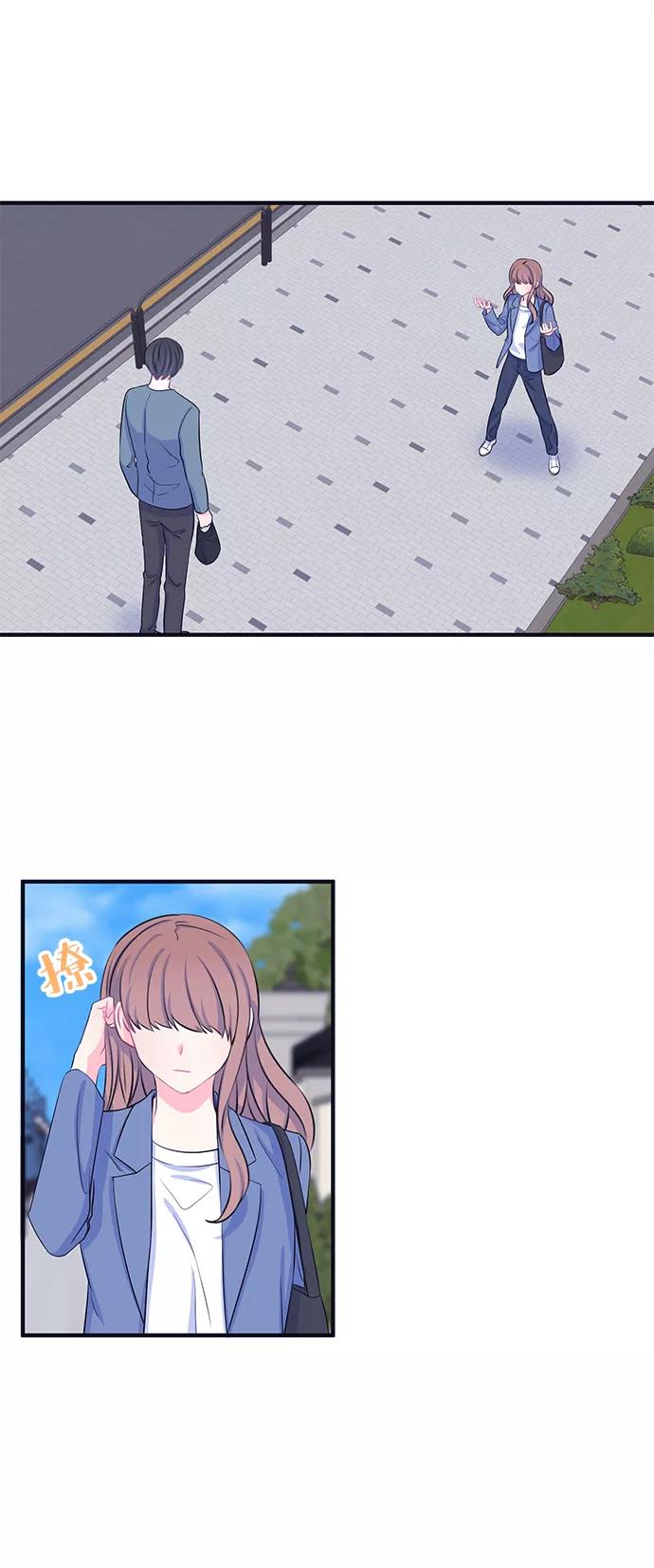 《假如生活欺骗了我们》[第34话] 权知恩的生日派对1 第8页