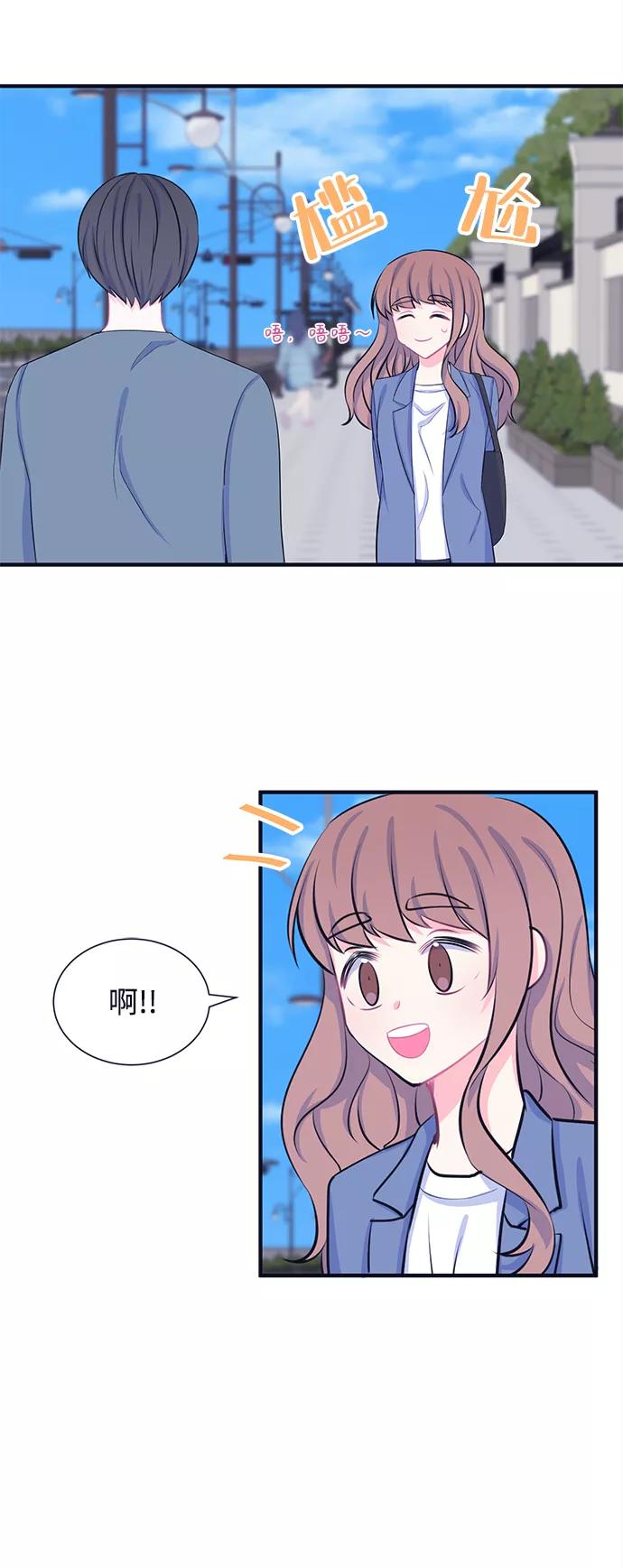 《假如生活欺骗了我们》[第34话] 权知恩的生日派对1 第10页
