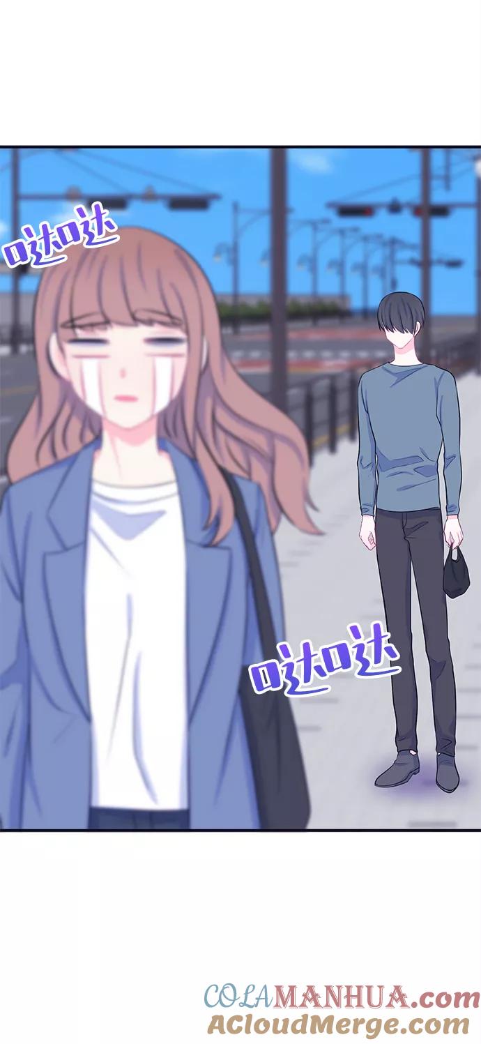 《假如生活欺骗了我们》[第34话] 权知恩的生日派对1 第15页