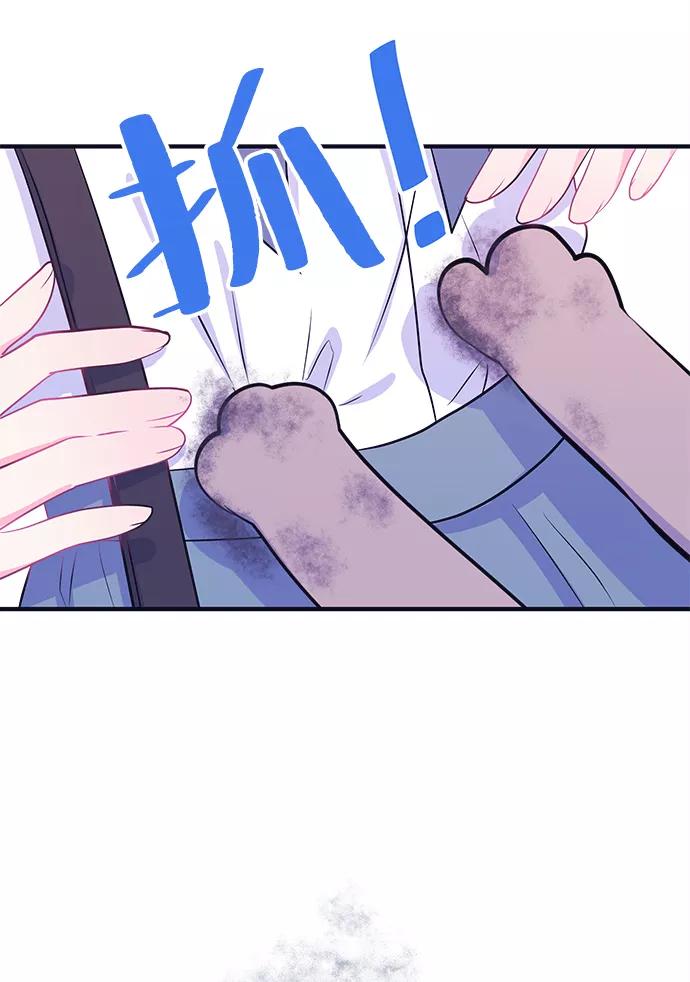 《假如生活欺骗了我们》[第34话] 权知恩的生日派对1 第38页
