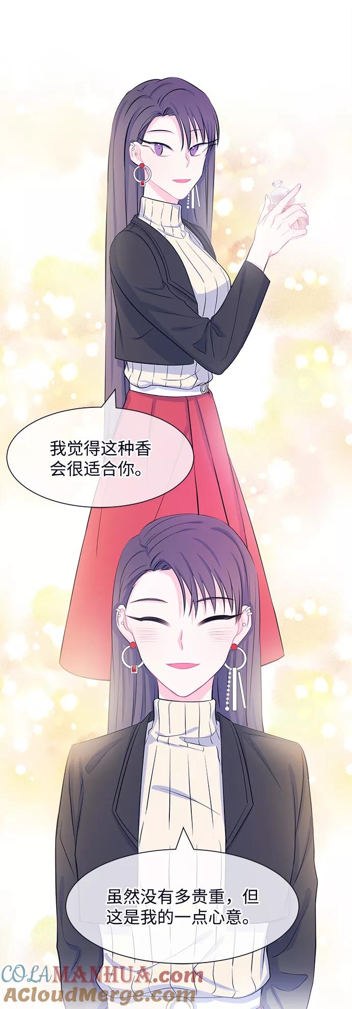 《假如生活欺骗了我们》[第34话] 权知恩的生日派对1 第25页