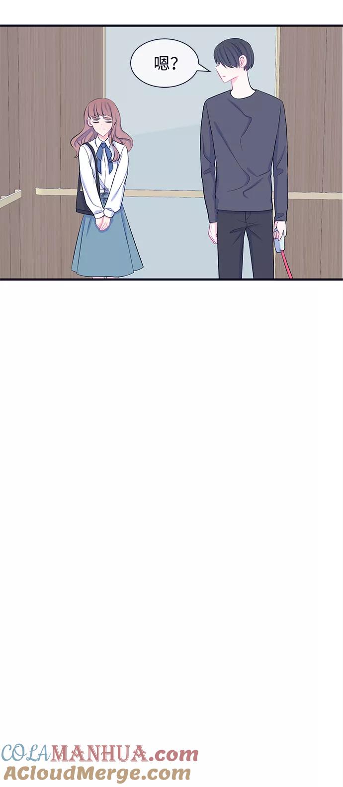 《假如生活欺骗了我们》[第35话] 权知恩的生日派对2 第15页