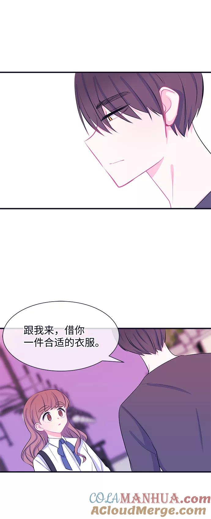 《假如生活欺骗了我们》[第35话] 权知恩的生日派对2 第5页