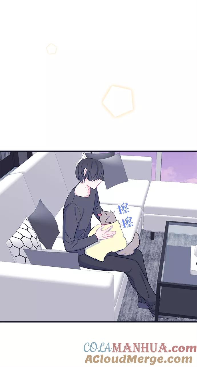 《假如生活欺骗了我们》[第35话] 权知恩的生日派对2 第19页