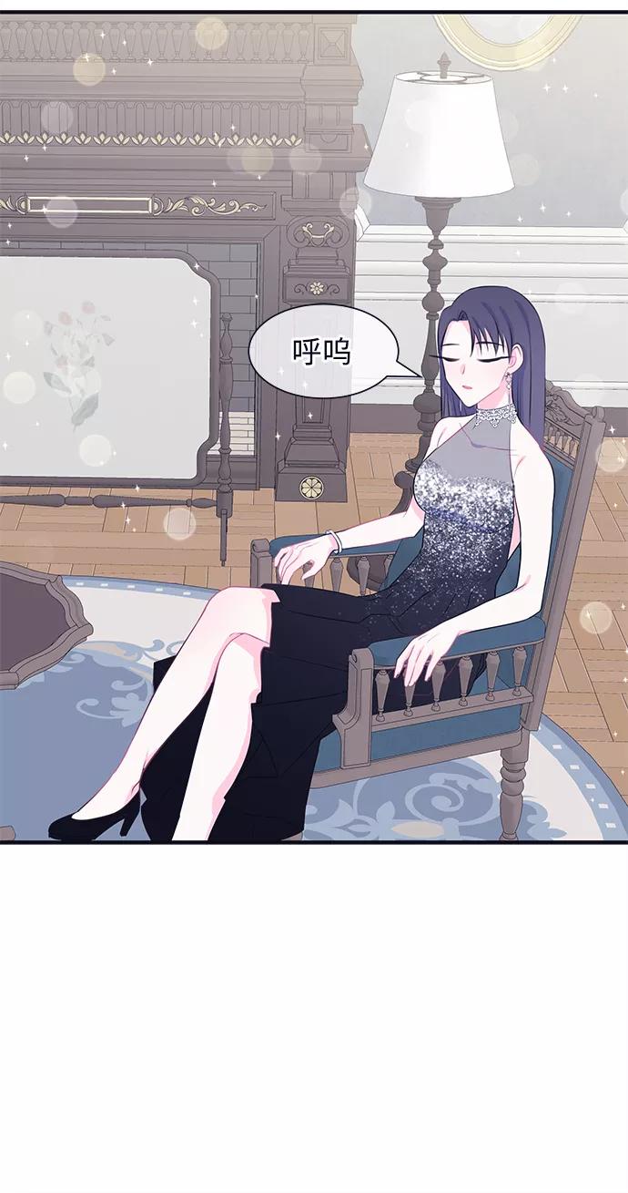 《假如生活欺骗了我们》[第36话] 权知恩的生日派对3 第36页