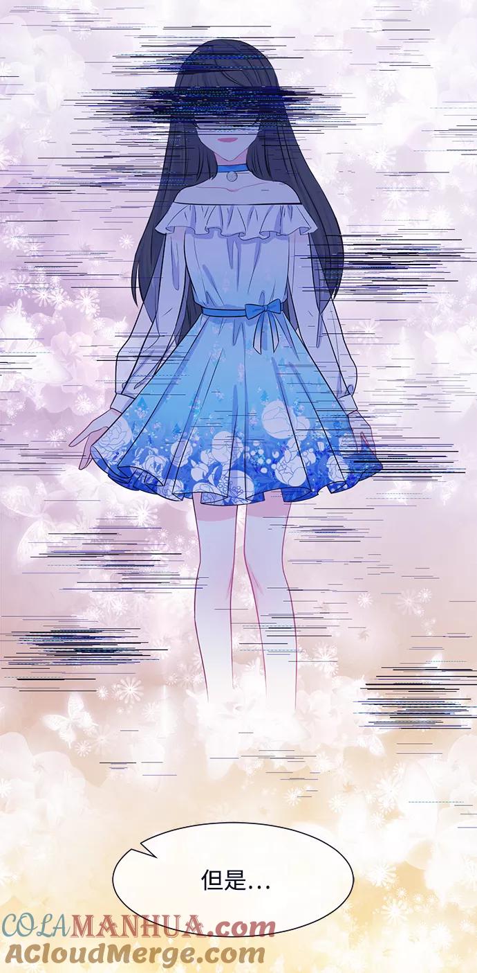 《假如生活欺骗了我们》[第36话] 权知恩的生日派对3 第29页