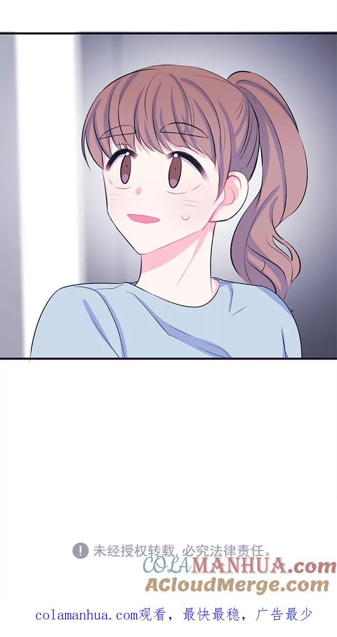 《假如生活欺骗了我们》[第36话] 权知恩的生日派对3 第41页