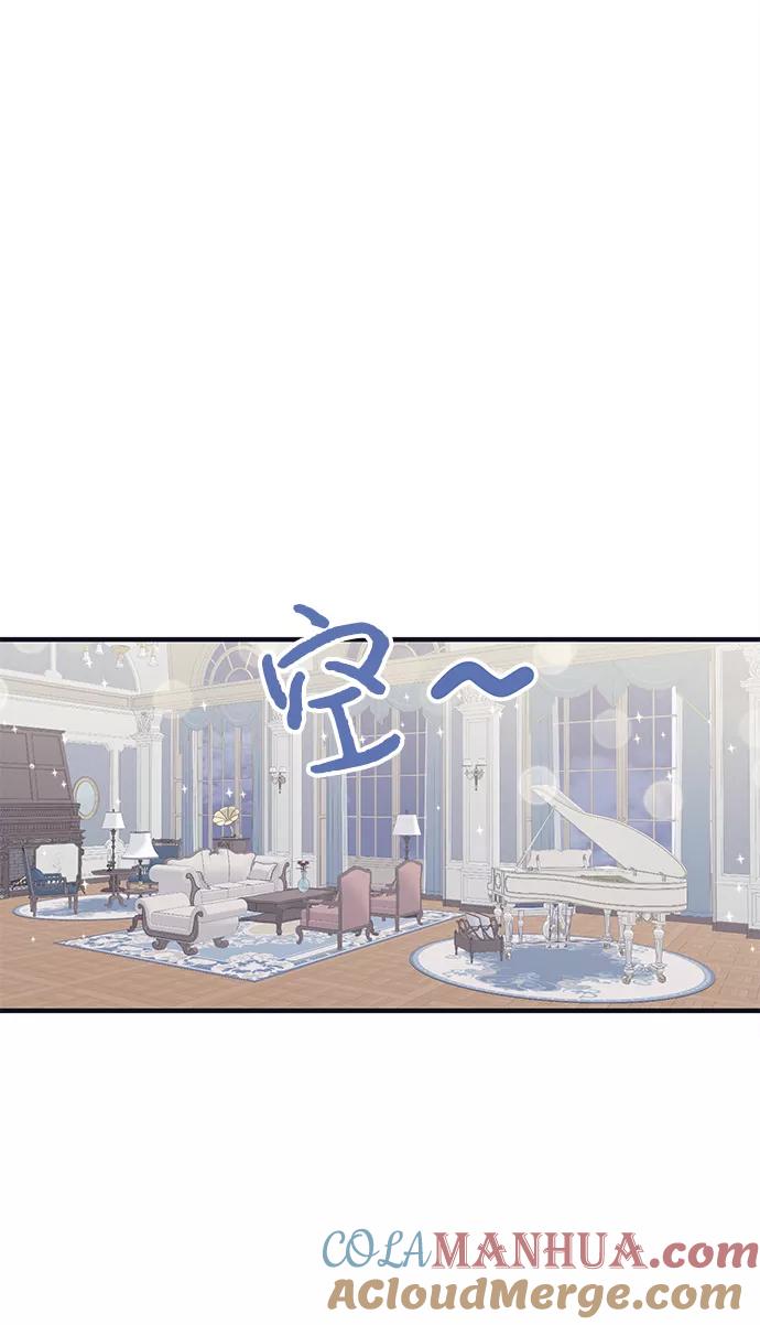 《假如生活欺骗了我们》[第36话] 权知恩的生日派对3 第35页