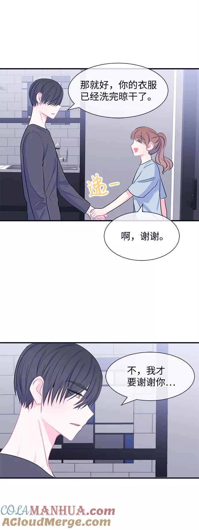 《假如生活欺骗了我们》[第36话] 权知恩的生日派对3 第27页