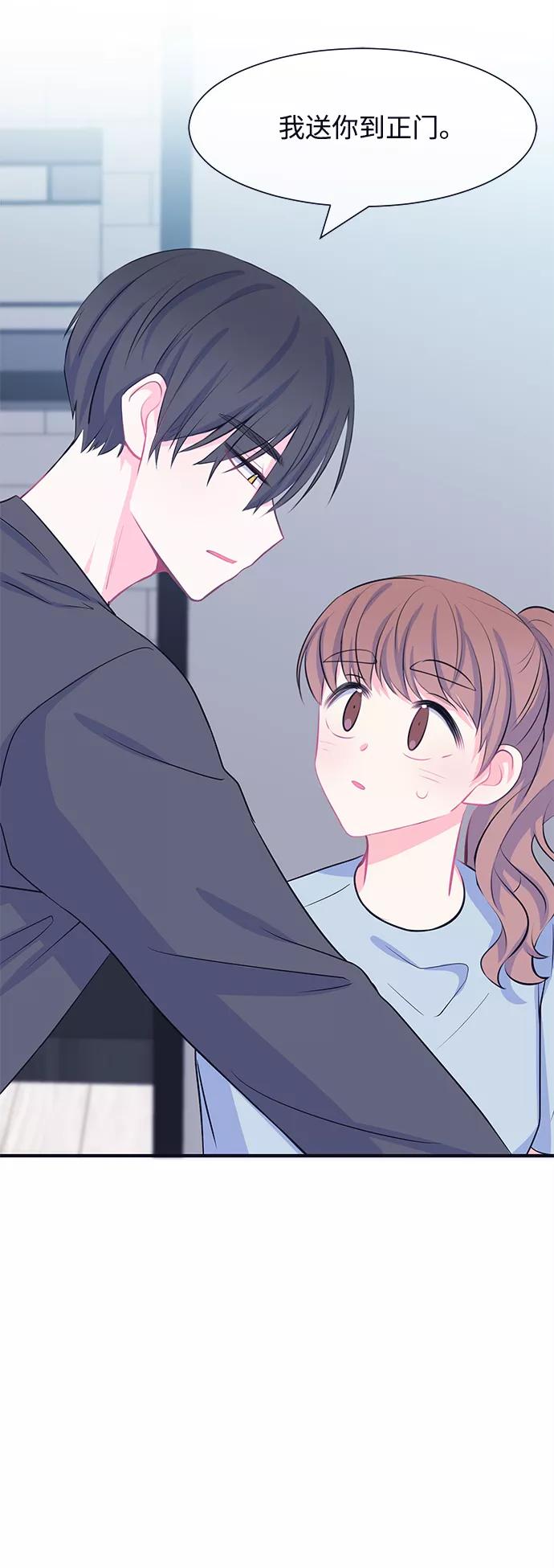 《假如生活欺骗了我们》[第36话] 权知恩的生日派对3 第34页