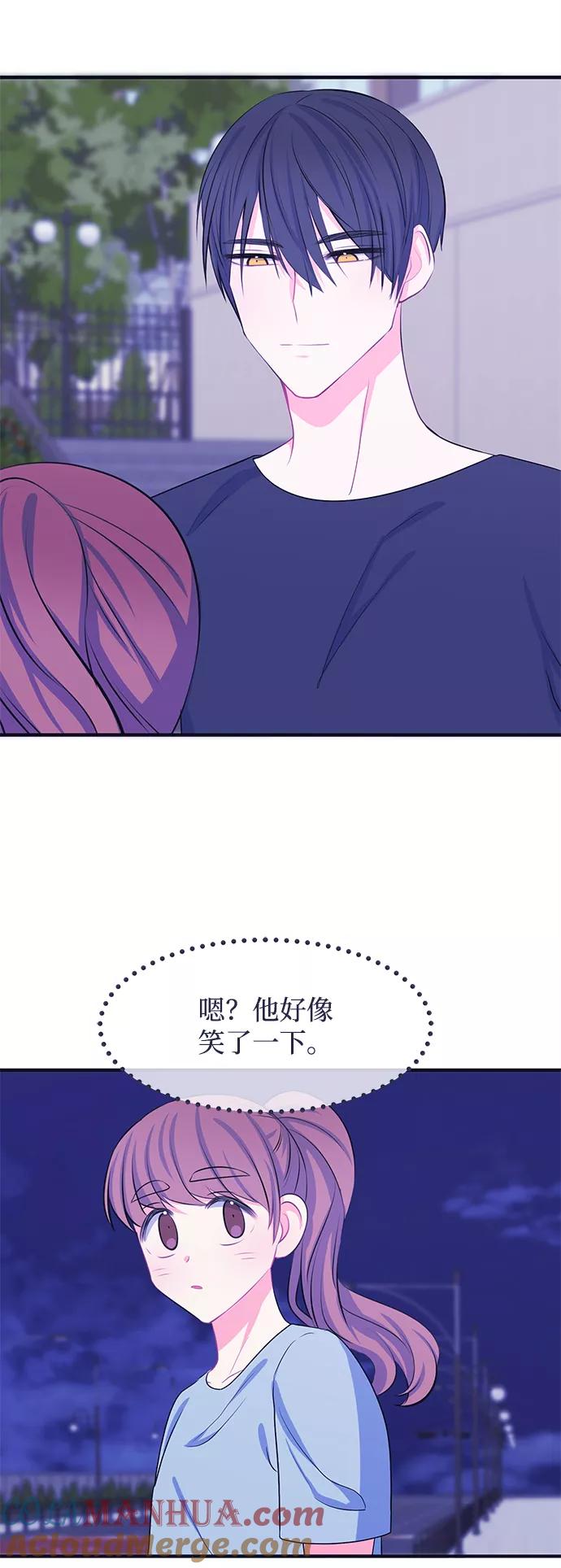 《假如生活欺骗了我们》[第37话] 这种感觉是第一次1 第4页