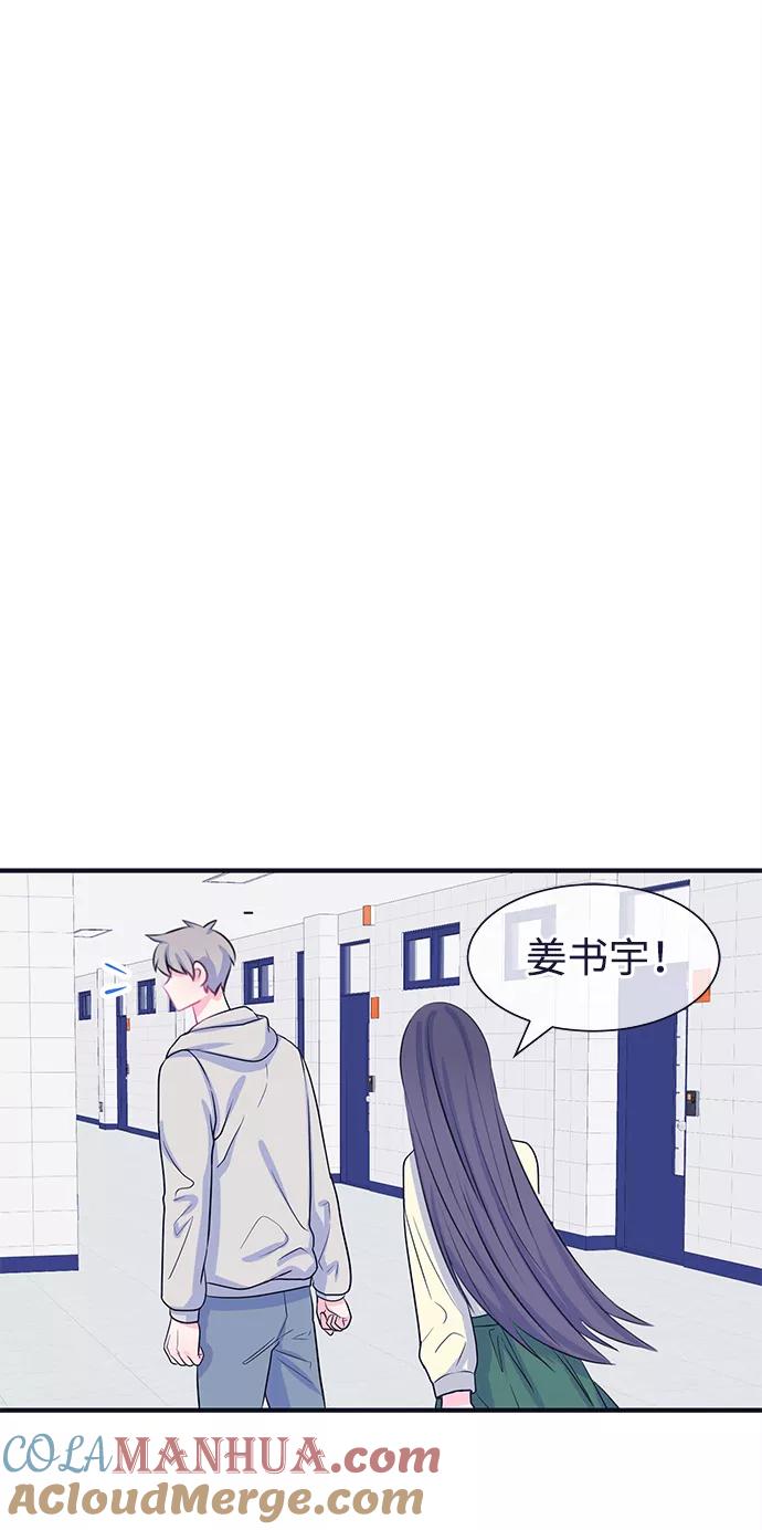 《假如生活欺骗了我们》[第37话] 这种感觉是第一次1 第34页