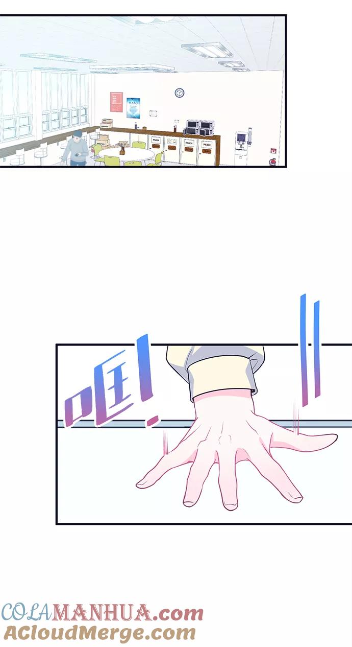 《假如生活欺骗了我们》[第37话] 这种感觉是第一次1 第28页