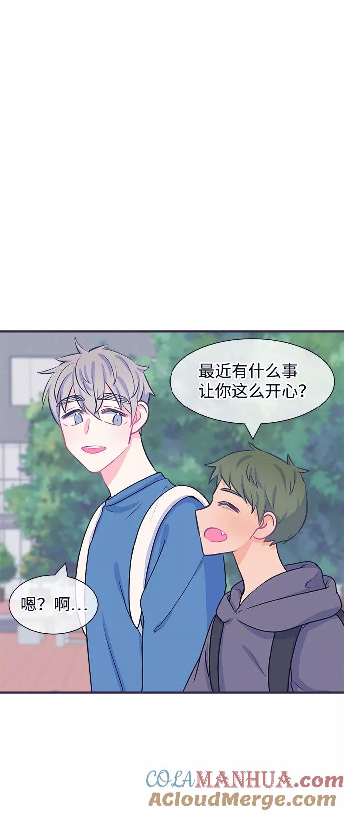 《假如生活欺骗了我们》[第38话] 这种感觉是第一次2 第23页