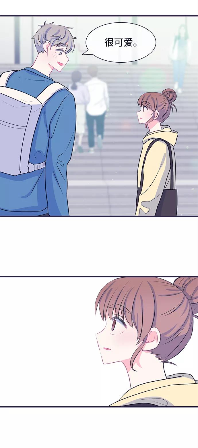 《假如生活欺骗了我们》[第38话] 这种感觉是第一次2 第4页