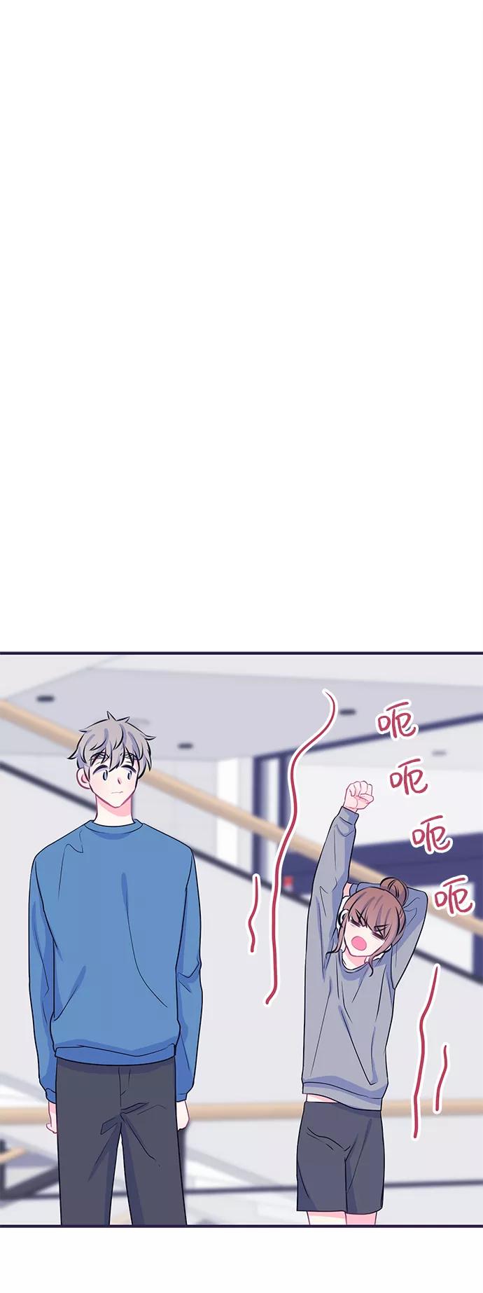 《假如生活欺骗了我们》[第38话] 这种感觉是第一次2 第28页