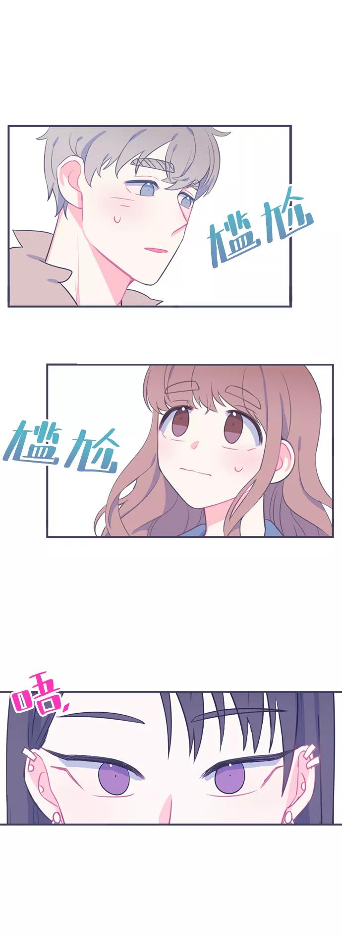 《假如生活欺骗了我们》[第3话] 第一步3 第6页
