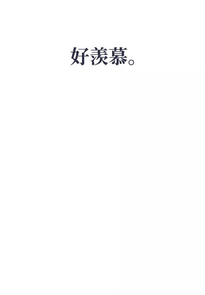 《假如生活欺骗了我们》[第3话] 第一步3 第30页