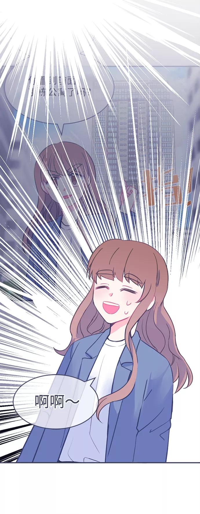 《假如生活欺骗了我们》[第3话] 第一步3 第17页