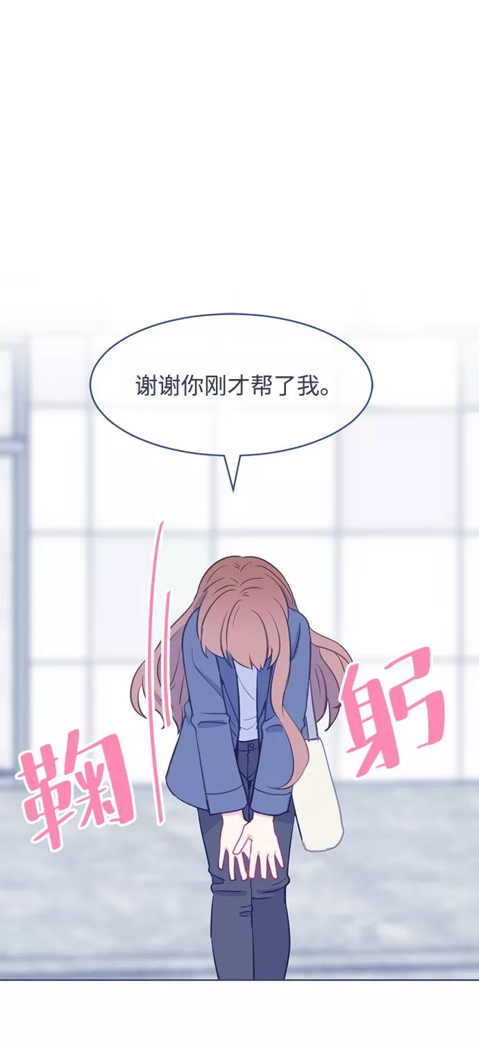 《假如生活欺骗了我们》[第3话] 第一步3 第2页