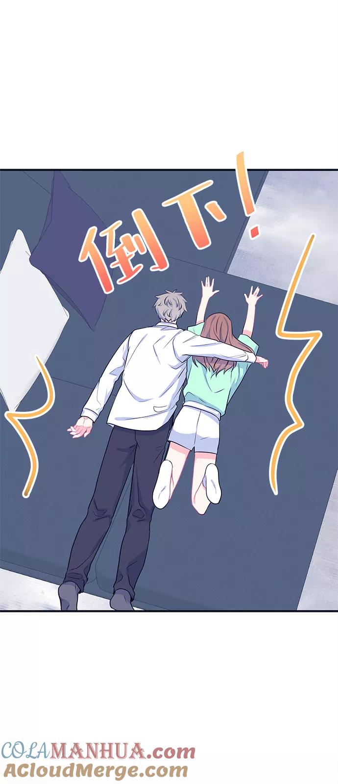 《假如生活欺骗了我们》[第39话] 这种感觉是第一次3 第37页