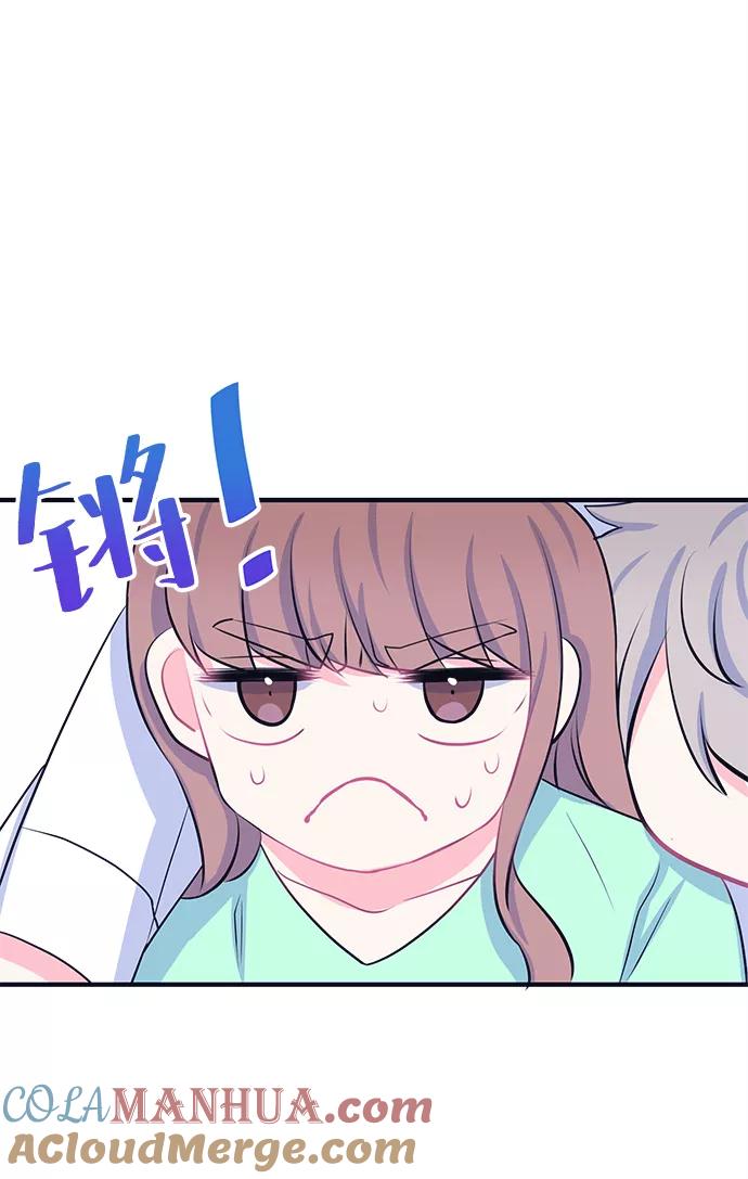 《假如生活欺骗了我们》[第39话] 这种感觉是第一次3 第35页