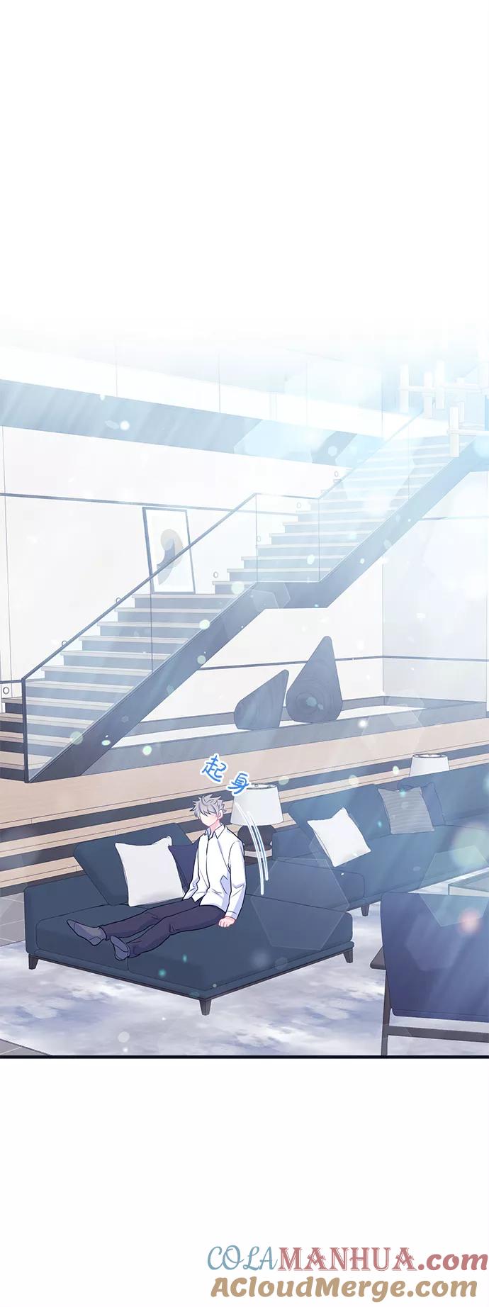 《假如生活欺骗了我们》[第40话] 这种感觉是第一次4 第21页