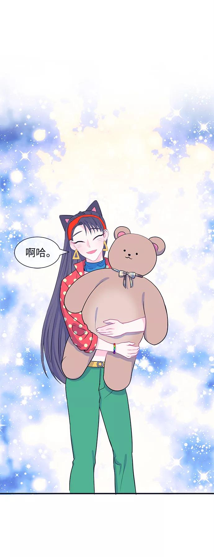 《假如生活欺骗了我们》[第42话] 这种感觉是第一次6 第39页