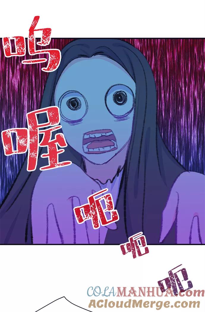 《假如生活欺骗了我们》[第42话] 这种感觉是第一次6 第25页