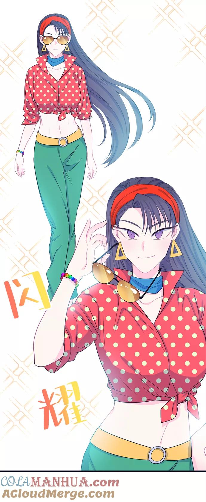 《假如生活欺骗了我们》[第42话] 这种感觉是第一次6 第10页