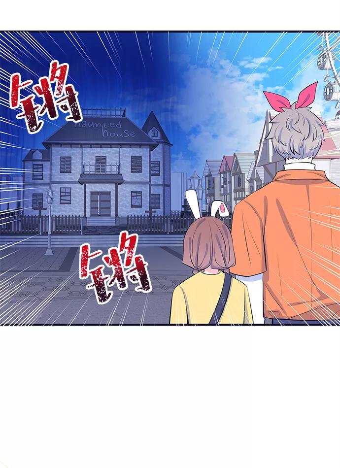 《假如生活欺骗了我们》[第42话] 这种感觉是第一次6 第21页