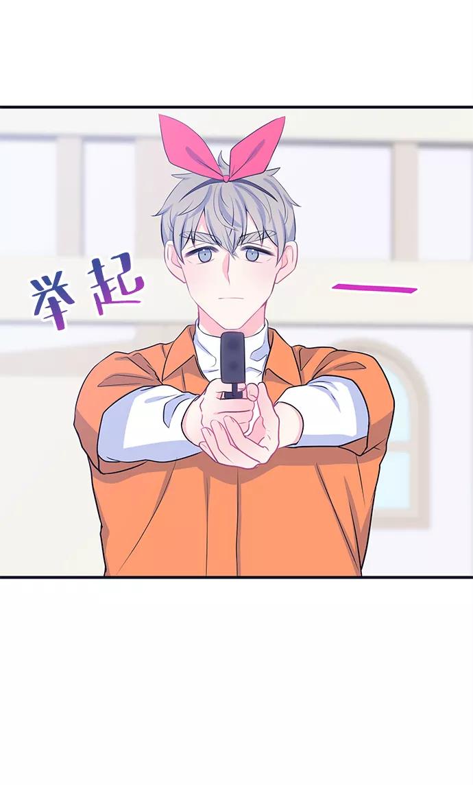 《假如生活欺骗了我们》[第42话] 这种感觉是第一次6 第35页