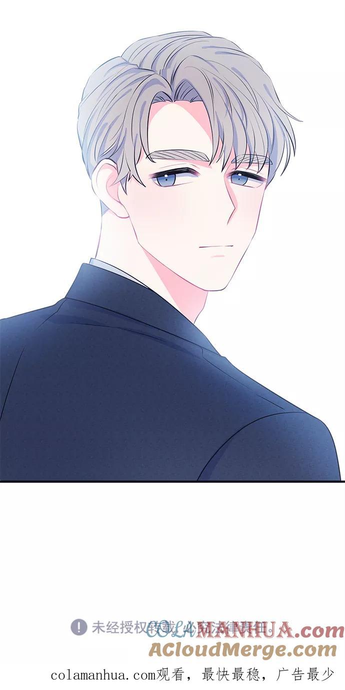 《假如生活欺骗了我们》[第43话] 我们的书宇变了1 第41页