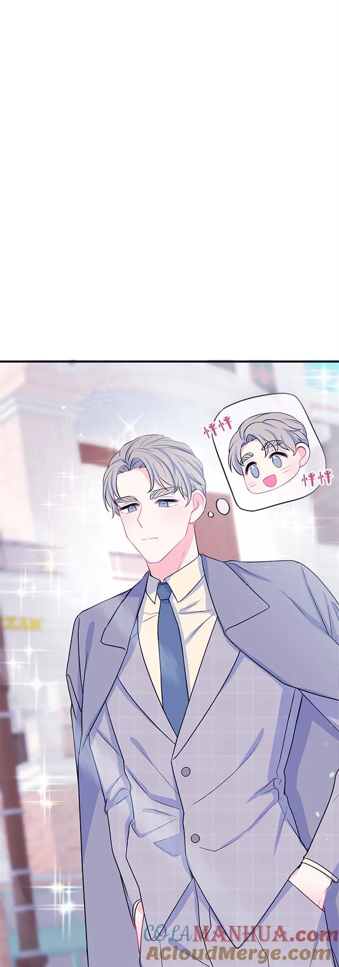 《假如生活欺骗了我们》[第44话] 我们的书宇变了2 第25页