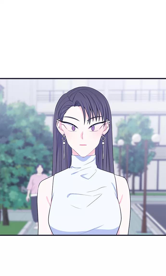 《假如生活欺骗了我们》[第44话] 我们的书宇变了2 第2页