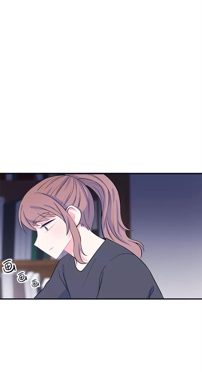 《假如生活欺骗了我们》[第47话] 庆典3 第11页