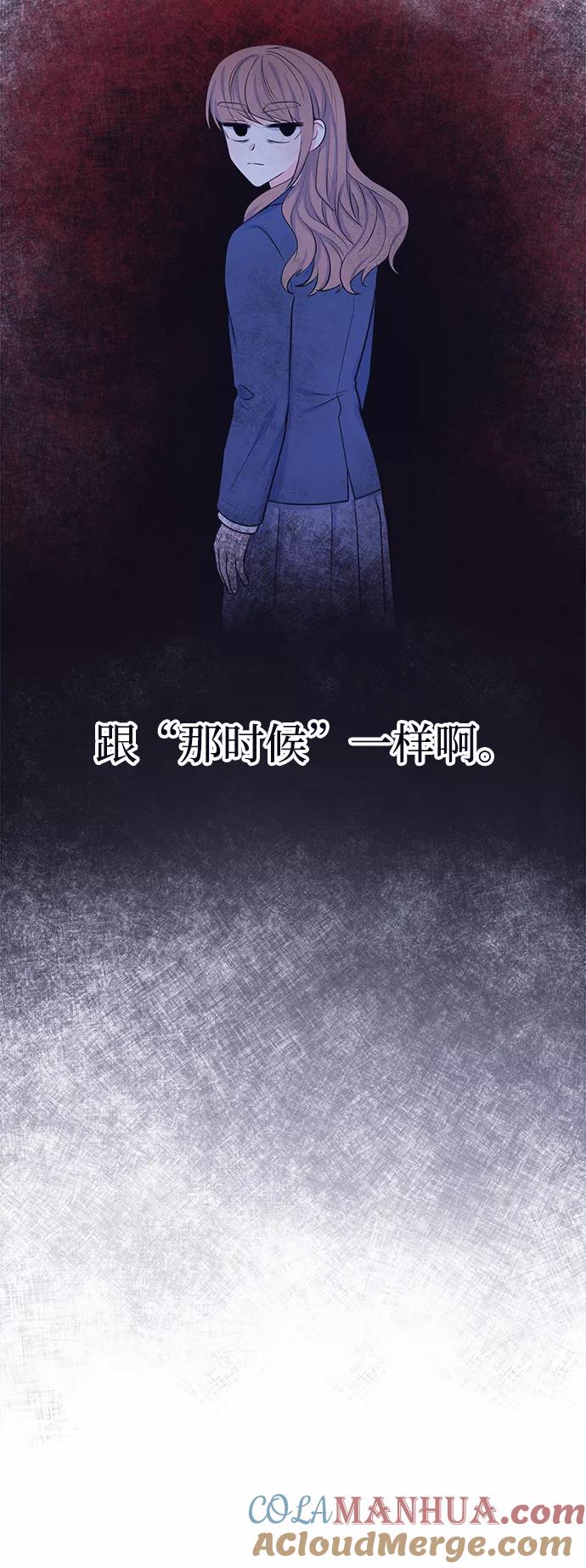 《假如生活欺骗了我们》[第47话] 庆典3 第22页