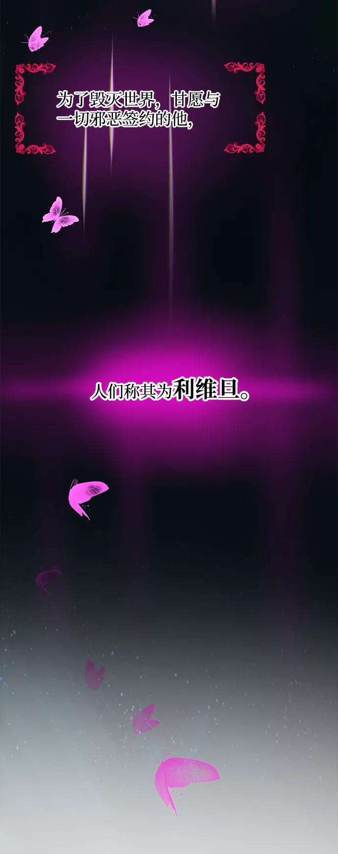 《假如生活欺骗了我们》[第47话] 庆典3 第3页